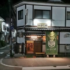 deco