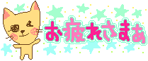 deco