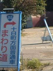 deco