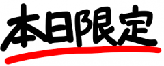 deco