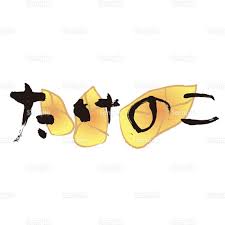 deco