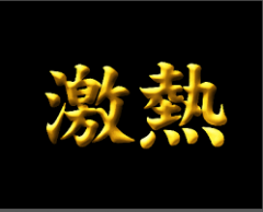 deco