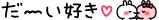 deco