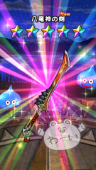 deco