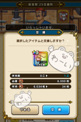deco