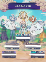 deco