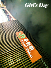 deco