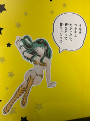 deco