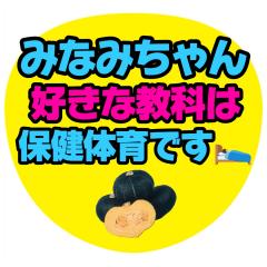 deco