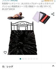 deco