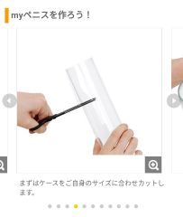 deco
