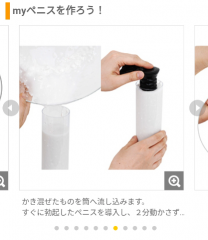 deco