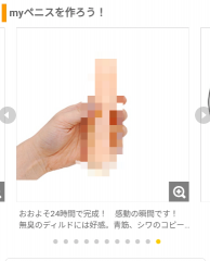 deco