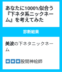 deco