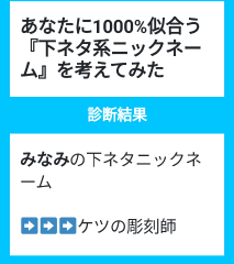 deco