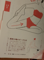 deco