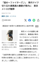 deco