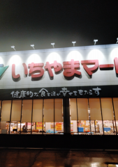 deco