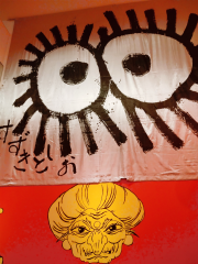 deco