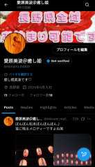 deco