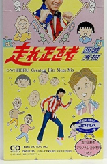 deco