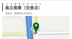 deco