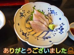deco