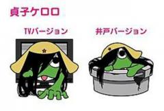 deco