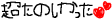 deco