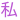 deco