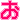 deco