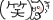 deco
