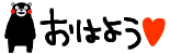 deco