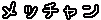 deco
