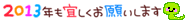 deco