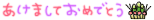 deco