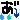 deco