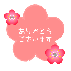 deco