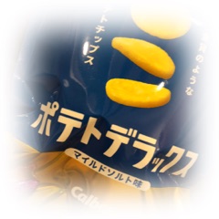 deco