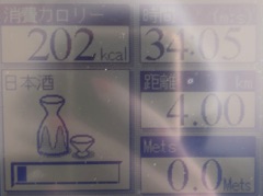 deco