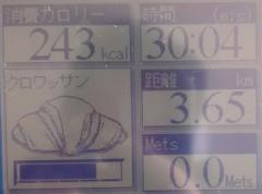 deco