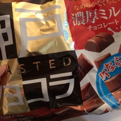 deco