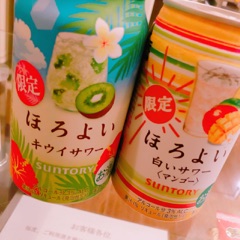 deco