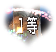 deco