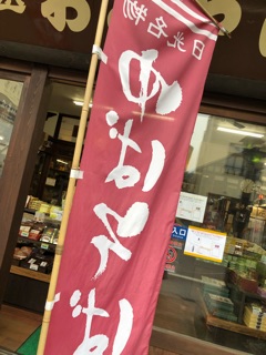 deco