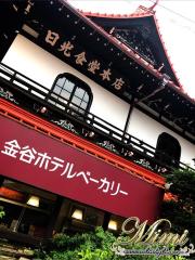 deco