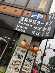 deco