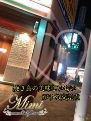 deco