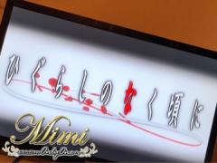 deco
