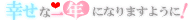 deco